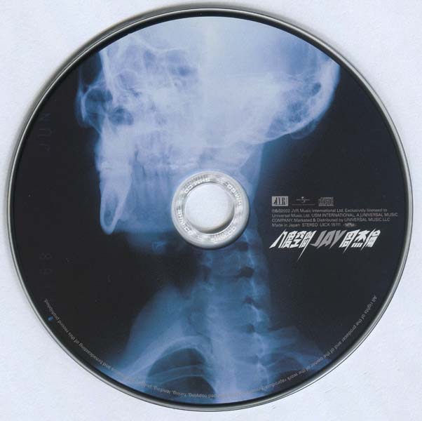 周杰伦 – 2002 – 八度空间 (2026)[SHM-CD+DVD][UICT-16406][环球][日本版][套图][WAV+CUE]