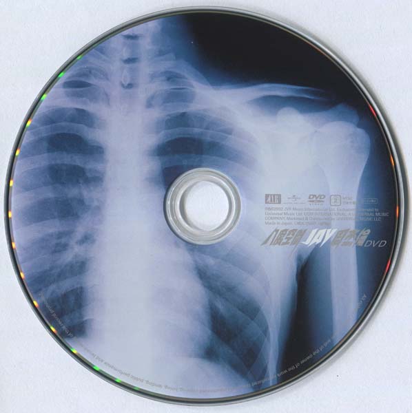 周杰伦 – 2002 – 八度空间 (2026)[SHM-CD+DVD][UICT-16406][环球][日本版][套图][WAV+CUE]