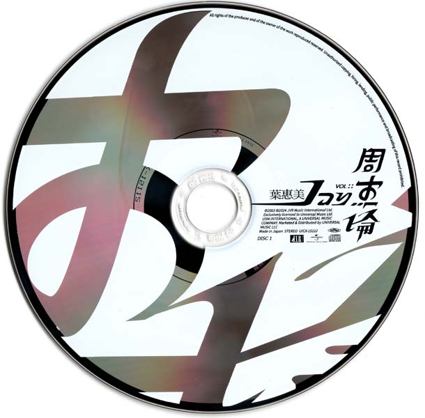 周杰伦 – 2003 – 叶惠美 (2026)[SHM-CD+DVD][UICT-16407][环球][日本版][套图][WAV+CUE]
