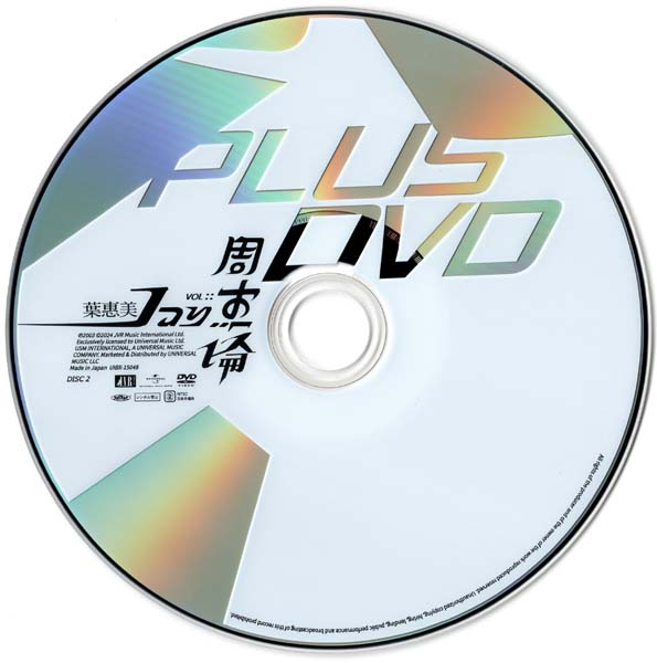 周杰伦 – 2003 – 叶惠美 (2026)[SHM-CD+DVD][UICT-16407][环球][日本版][套图][WAV+CUE]