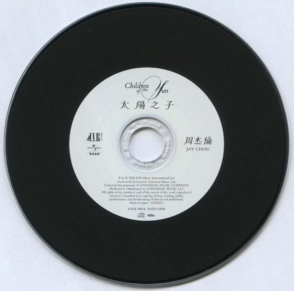 周杰伦 – 2026 – 太阳之子 [SHM-CD][UICO-9081][环球][豪华版][日本版][套图][WAV+CUE]