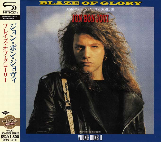 Bon Jovi 邦乔维乐队（Jon Bon Jovi 乔恩·邦·乔维）音乐专辑137张155CD[WAV+CUE]