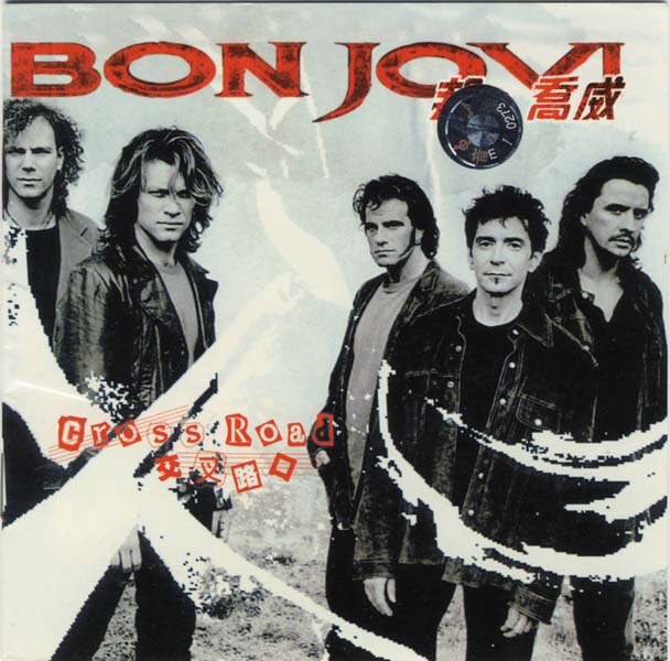 Bon Jovi 邦乔维乐队（Jon Bon Jovi 乔恩·邦·乔维）音乐专辑137张155CD[WAV+CUE]