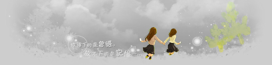 聆听